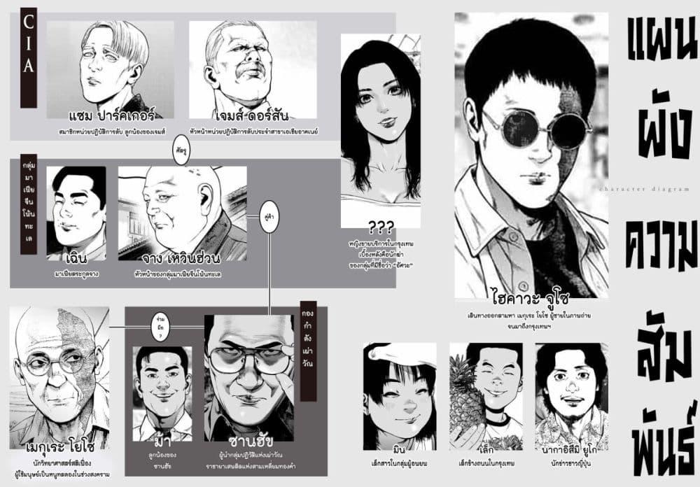 Manga-lc-com อ่านมังงะ อ่านการ์ตูน ออนไลน์ ฟรี Furitsumore Kodoku na Shi yo ตอนที่ 1 2 3 4 5 6 7 8 9 10 11 12 13 14 ฟรี ไม่มีโฆษณา Manga-lc - อ่าน มังงะ อ่าน การ์ตูน ออนไลน์ อ่านมังงะ ฟรี