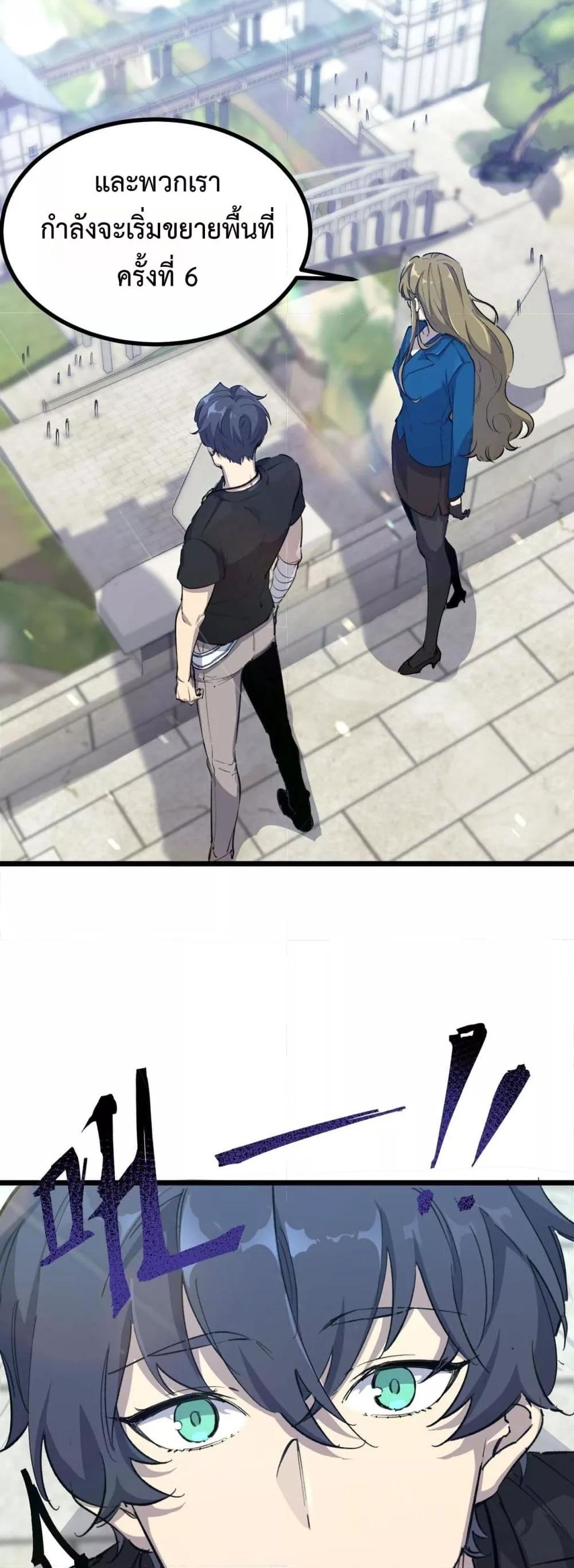 Manga-lc-com อ่านมังงะ อ่านการ์ตูน ออนไลน์ ฟรี SSSlevelSaint ตอนที่ 1 2 3 4 5 6 7 8 9 10 11 12 13 14 ฟรี ไม่มีโฆษณา Manga-lc - อ่าน มังงะ อ่าน การ์ตูน ออนไลน์ อ่านมังงะ ฟรี