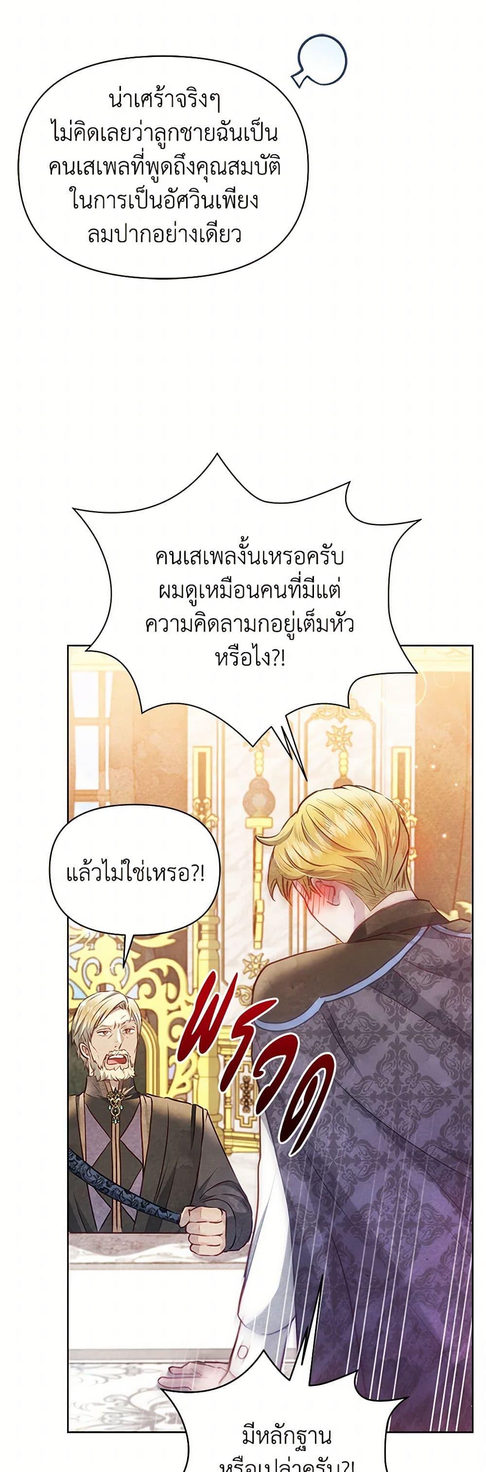 Manga-lc-com อ่านมังงะ อ่านการ์ตูน ออนไลน์ ฟรี The Princess Is Going on Strike ตอนที่ 1 2 3 4 5 6 7 8 9 10 11 12 13 14 ฟรี ไม่มีโฆษณา Manga-lc - อ่าน มังงะ อ่าน การ์ตูน ออนไลน์ อ่านมังงะ ฟรี