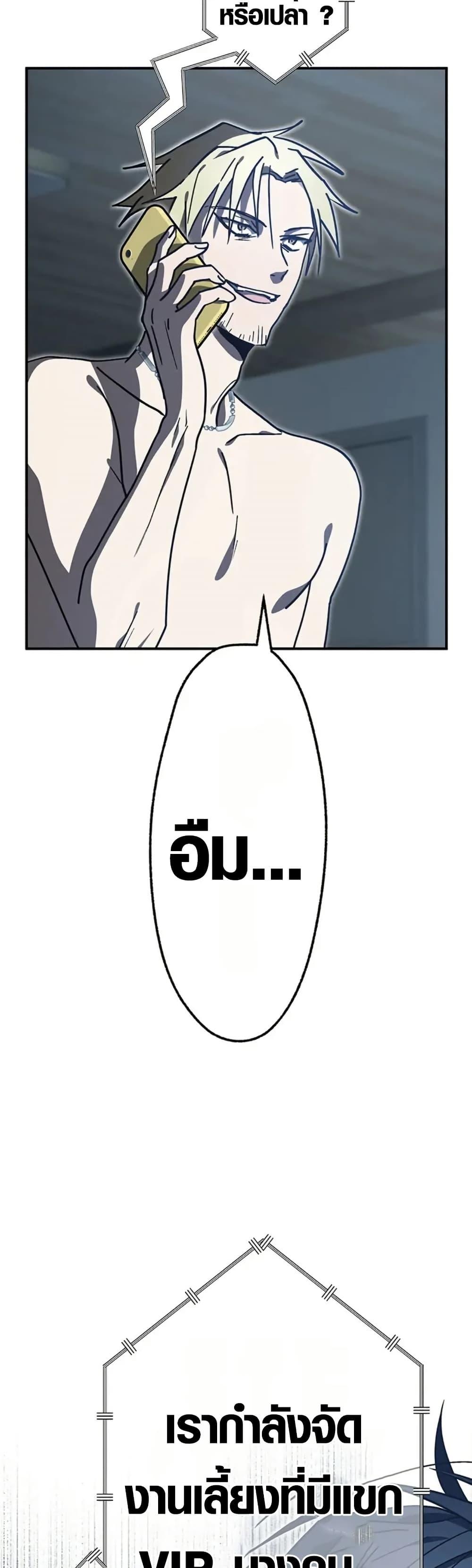 Manga-lc-com อ่านมังงะ อ่านการ์ตูน ออนไลน์ ฟรี Aristocrat’s Revenge ตอนที่ 1 2 3 4 5 6 7 8 9 10 11 12 13 14 ฟรี ไม่มีโฆษณา Manga-lc - อ่าน มังงะ อ่าน การ์ตูน ออนไลน์ อ่านมังงะ ฟรี