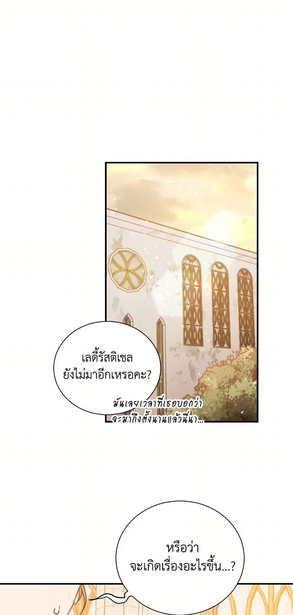 Manga-lc-com อ่านมังงะ อ่านการ์ตูน ออนไลน์ ฟรี Lady Baby ตอนที่ 1 2 3 4 5 6 7 8 9 10 11 12 13 14 ฟรี ไม่มีโฆษณา Manga-lc - อ่าน มังงะ อ่าน การ์ตูน ออนไลน์ อ่านมังงะ ฟรี