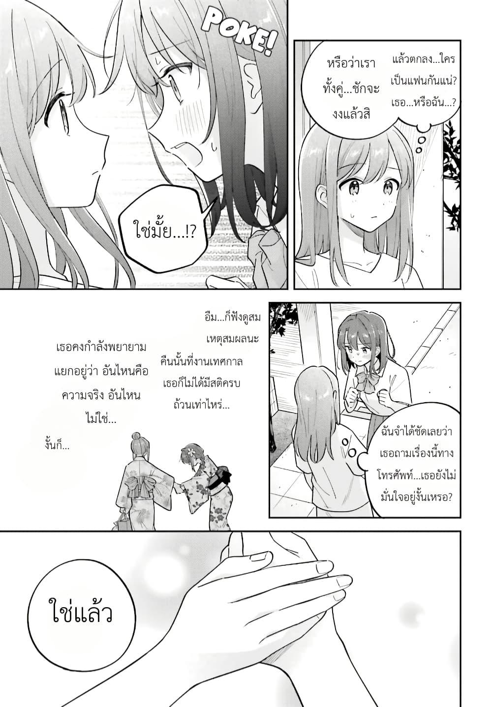 Manga-lc-com อ่านมังงะ อ่านการ์ตูน ออนไลน์ ฟรี Adachi to Shimamura (Yuzuhara Moke) ตอนที่ 1 2 3 4 5 6 7 8 9 10 11 12 13 14 ฟรี ไม่มีโฆษณา Manga-lc - อ่าน มังงะ อ่าน การ์ตูน ออนไลน์ อ่านมังงะ ฟรี