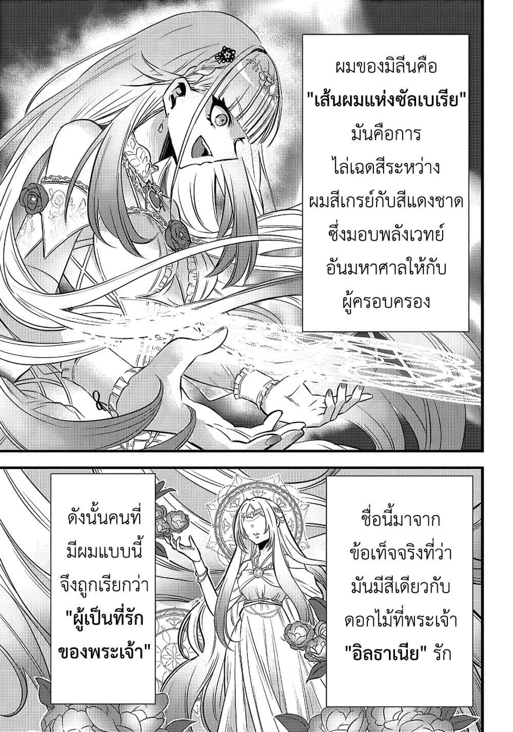 Manga-lc-com อ่านมังงะ อ่านการ์ตูน ออนไลน์ ฟรี Savage Fang Ojou-sama Shijou Saikyou no Youhei wa Shijou Saikyou no Bougyaku Reijou to Natte Nidome no Sekai wo Musou Suru ตอนที่ 1 2 3 4 5 6 7 8 9 10 11 12 13 14 ฟรี ไม่มีโฆษณา Manga-lc - อ่าน มังงะ อ่าน การ์ตูน ออนไลน์ อ่านมังงะ ฟรี