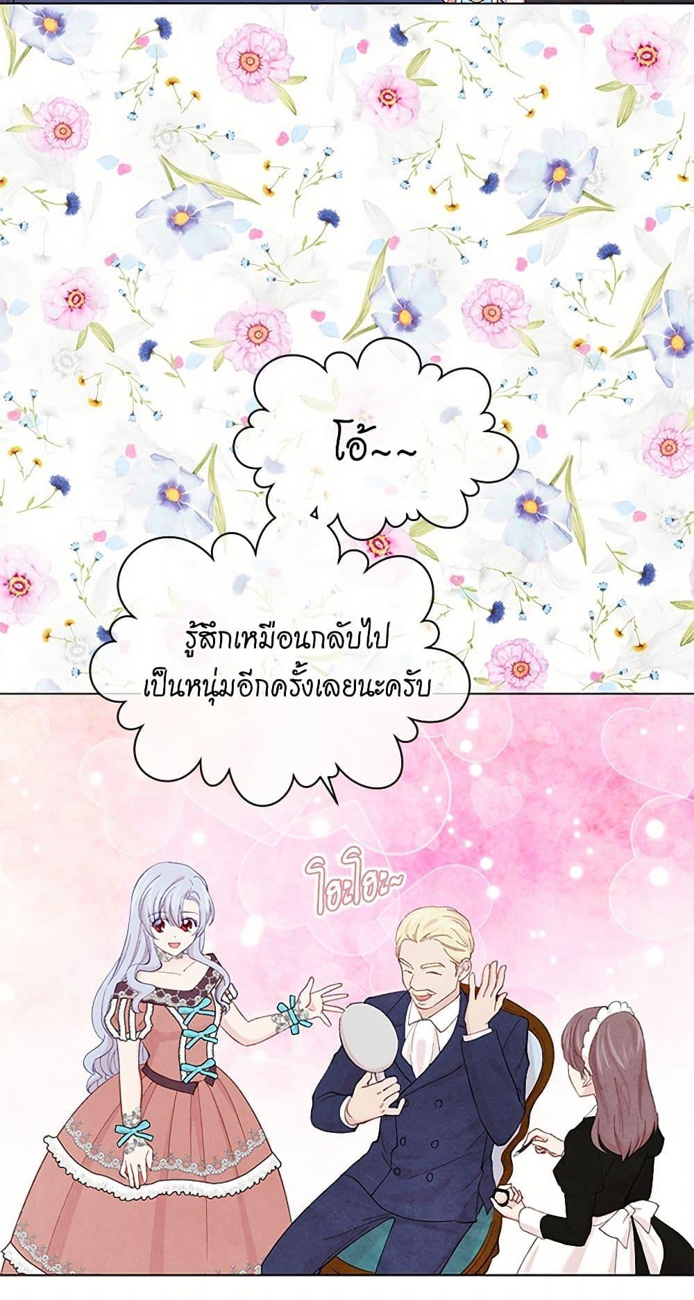 Manga-lc-com อ่านมังงะ อ่านการ์ตูน ออนไลน์ ฟรี Iris – The Lady and Her Smartphone ตอนที่ 1 2 3 4 5 6 7 8 9 10 11 12 13 14 ฟรี ไม่มีโฆษณา Manga-lc - อ่าน มังงะ อ่าน การ์ตูน ออนไลน์ อ่านมังงะ ฟรี