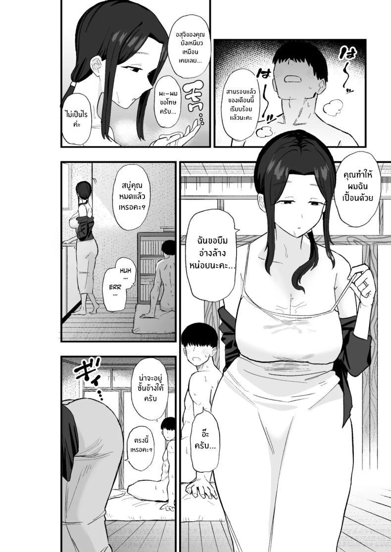 Doujin-Lc- อ่าน โดจิน มังฮวา เกาหลี ญี่ปุ่น จีน แปลไทย ขอใช้ร่างกายเเทน (Kametaro) ตอนที่ 1 2 3 4 5 6 7 8 9 10 11 12 13 14 ฟรี ไม่มีโฆษณา อ่าน โดจิน Manhwa เกาหลี ญี่ปุ่น จีน เรามีครบ คัดมาให้เน้นๆ โดจิน 18+ รับประกันความฟินโดย  Doujin Lc