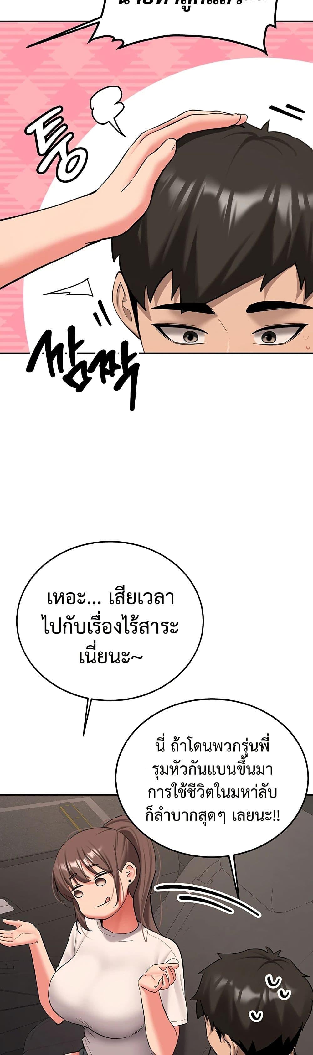 Doujin-Lc- อ่าน โดจิน มังฮวา เกาหลี ญี่ปุ่น จีน แปลไทย Pickup! ตอนที่ 1 2 3 4 5 6 7 8 9 10 11 12 13 14 ฟรี ไม่มีโฆษณา อ่าน โดจิน Manhwa เกาหลี ญี่ปุ่น จีน เรามีครบ คัดมาให้เน้นๆ โดจิน 18+ รับประกันความฟินโดย  Doujin Lc