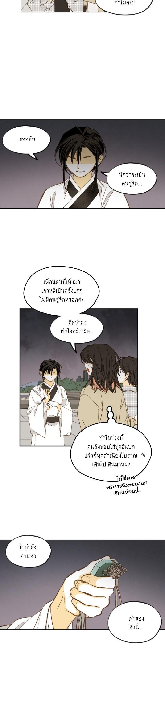 Manga-lc-com อ่านมังงะ อ่านการ์ตูน ออนไลน์ ฟรี How to Become a Dragon ตอนที่ 1 2 3 4 5 6 7 8 9 10 11 12 13 14 ฟรี ไม่มีโฆษณา Manga-lc - อ่าน มังงะ อ่าน การ์ตูน ออนไลน์ อ่านมังงะ ฟรี