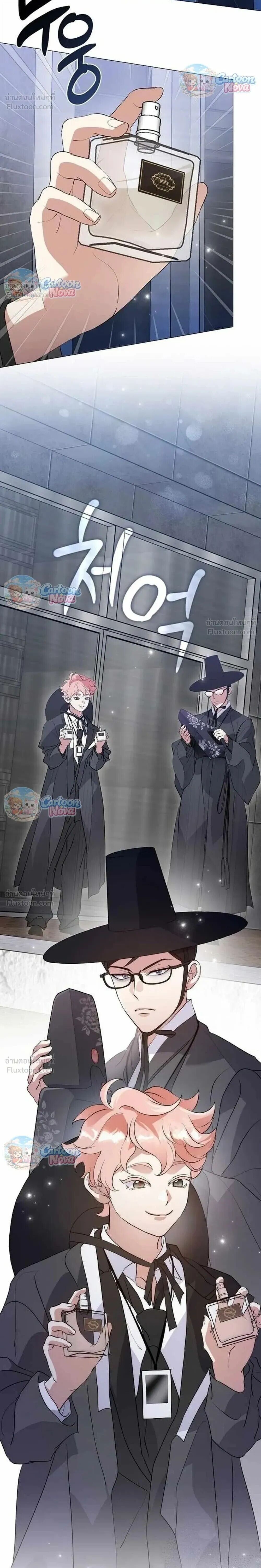 Manga-lc-com อ่านมังงะ อ่านการ์ตูน ออนไลน์ ฟรี Afterlife Diner ร้านอาหารหลังความตาย ตอนที่ 1 2 3 4 5 6 7 8 9 10 11 12 13 14 ฟรี ไม่มีโฆษณา Manga-lc - อ่าน มังงะ อ่าน การ์ตูน ออนไลน์ อ่านมังงะ ฟรี