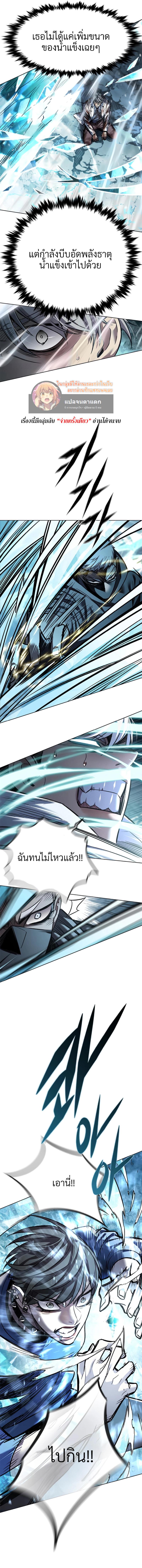 Manga-lc-com อ่านมังงะ อ่านการ์ตูน ออนไลน์ ฟรี Eleceed ตอนที่ 1 2 3 4 5 6 7 8 9 10 11 12 13 14 ฟรี ไม่มีโฆษณา Manga-lc - อ่าน มังงะ อ่าน การ์ตูน ออนไลน์ อ่านมังงะ ฟรี