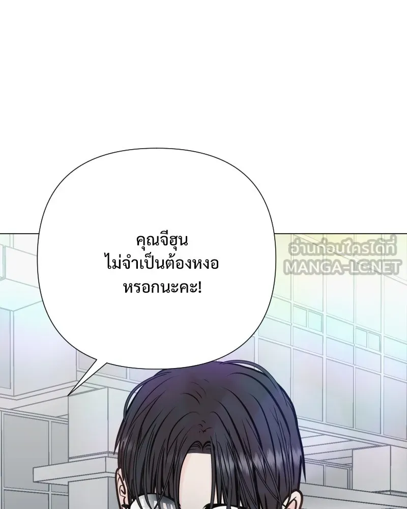 รักนี้ไม่ต้องมีเซนส์ ตอนที่ 33 รูปที่ 36
