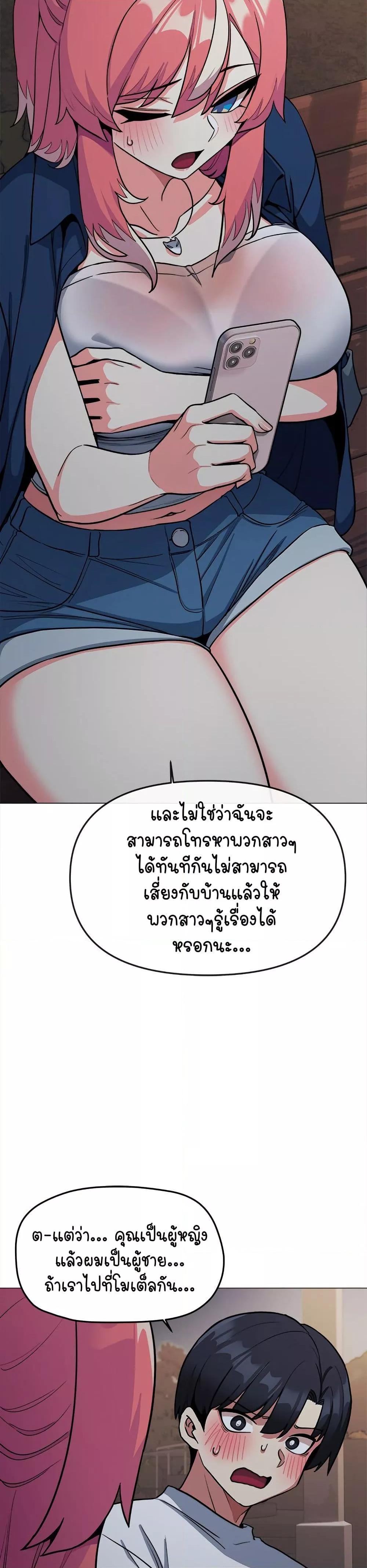 Doujin-Lc- อ่าน โดจิน มังฮวา เกาหลี ญี่ปุ่น จีน แปลไทย Stop Smoking ตอนที่ 1 2 3 4 5 6 7 8 9 10 11 12 13 14 ฟรี ไม่มีโฆษณา อ่าน โดจิน Manhwa เกาหลี ญี่ปุ่น จีน เรามีครบ คัดมาให้เน้นๆ โดจิน 18+ รับประกันความฟินโดย  Doujin Lc