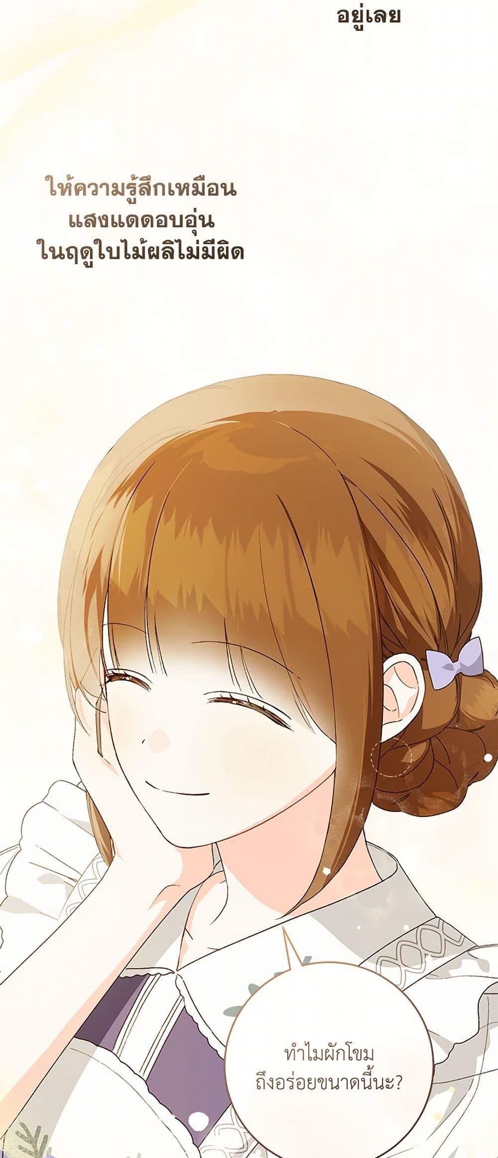 Manga-lc-com อ่านมังงะ อ่านการ์ตูน ออนไลน์ ฟรี My Farm by the Palace ตอนที่ 1 2 3 4 5 6 7 8 9 10 11 12 13 14 ฟรี ไม่มีโฆษณา Manga-lc - อ่าน มังงะ อ่าน การ์ตูน ออนไลน์ อ่านมังงะ ฟรี