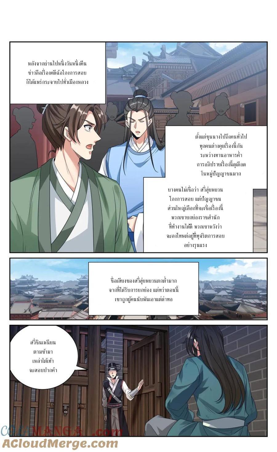 Manga-lc-com อ่านมังงะ อ่านการ์ตูน ออนไลน์ ฟรี Nightwatcher ตอนที่ 1 2 3 4 5 6 7 8 9 10 11 12 13 14 ฟรี ไม่มีโฆษณา Manga-lc - อ่าน มังงะ อ่าน การ์ตูน ออนไลน์ อ่านมังงะ ฟรี