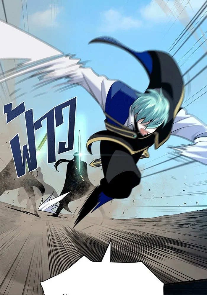 จอมเวทเกิดใหม่ในรอบ 66666 ปี ตอนที่ 139 รูปที่ 134