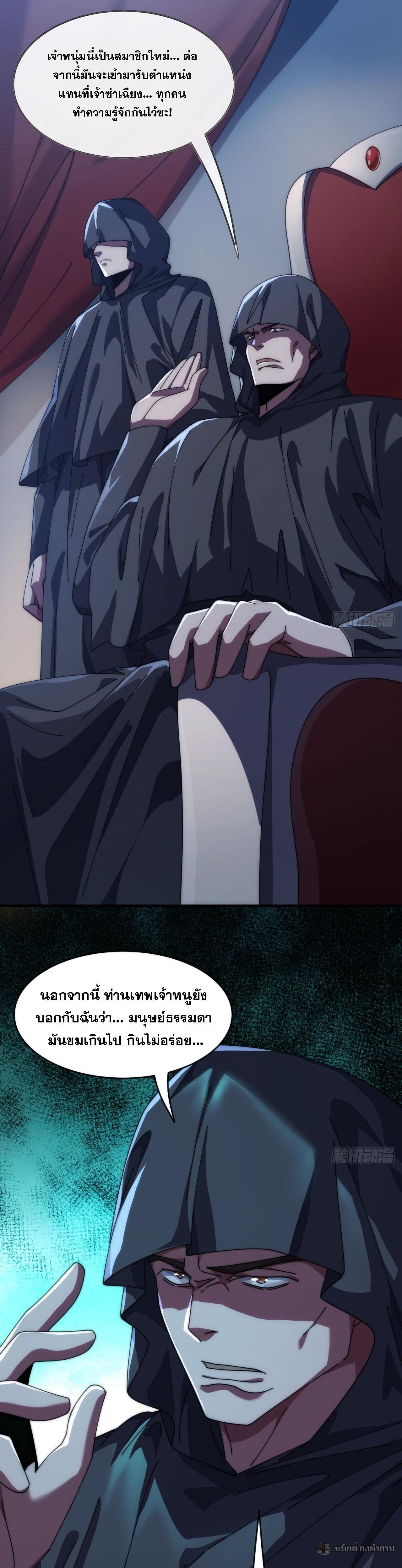 Manga-lc-com อ่านมังงะ อ่านการ์ตูน ออนไลน์ ฟรี Infinite Evolution From Zero ตอนที่ 1 2 3 4 5 6 7 8 9 10 11 12 13 14 ฟรี ไม่มีโฆษณา Manga-lc - อ่าน มังงะ อ่าน การ์ตูน ออนไลน์ อ่านมังงะ ฟรี