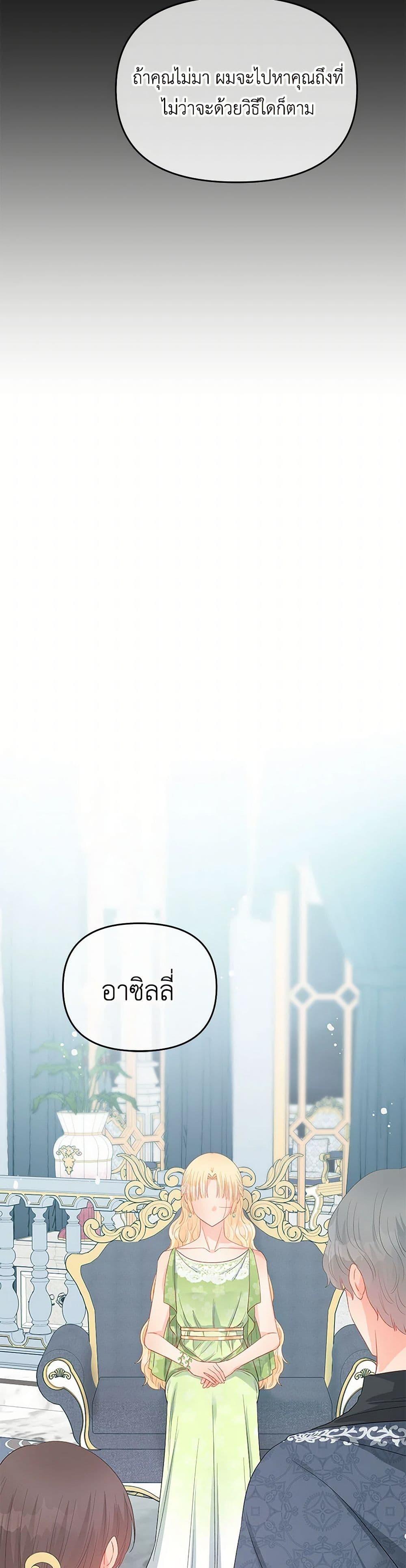 Manga-lc-com อ่านมังงะ อ่านการ์ตูน ออนไลน์ ฟรี Don’t Concern Yourself With That Book ตอนที่ 1 2 3 4 5 6 7 8 9 10 11 12 13 14 ฟรี ไม่มีโฆษณา Manga-lc - อ่าน มังงะ อ่าน การ์ตูน ออนไลน์ อ่านมังงะ ฟรี