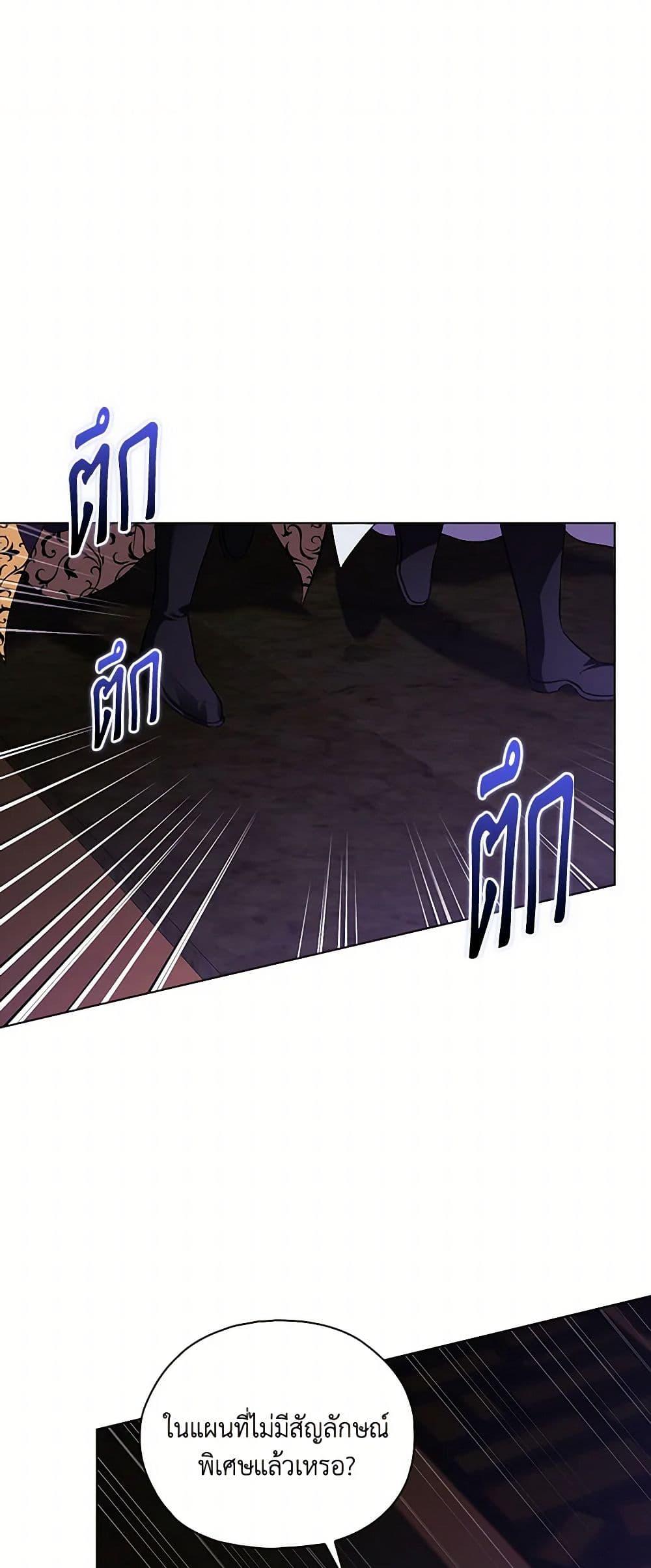 Manga-lc-com อ่านมังงะ อ่านการ์ตูน ออนไลน์ ฟรี I Don’t Trust My Twin Sister Series ตอนที่ 1 2 3 4 5 6 7 8 9 10 11 12 13 14 ฟรี ไม่มีโฆษณา Manga-lc - อ่าน มังงะ อ่าน การ์ตูน ออนไลน์ อ่านมังงะ ฟรี