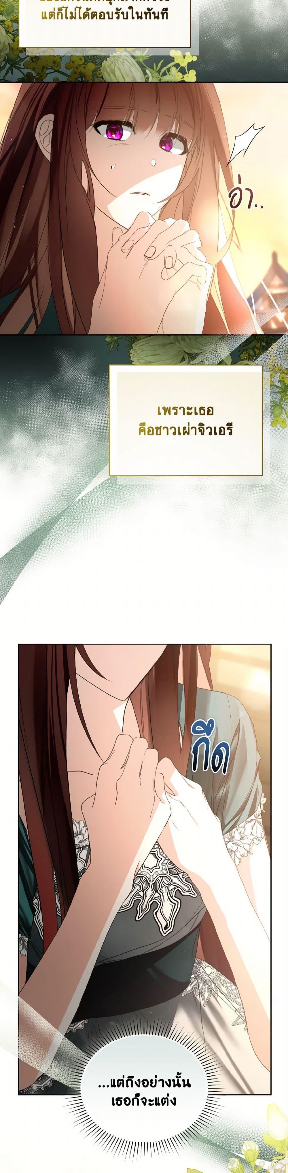 Manga-lc-com อ่านมังงะ อ่านการ์ตูน ออนไลน์ ฟรี Falling Into the Arms of a Mad Villain ตอนที่ 1 2 3 4 5 6 7 8 9 10 11 12 13 14 ฟรี ไม่มีโฆษณา Manga-lc - อ่าน มังงะ อ่าน การ์ตูน ออนไลน์ อ่านมังงะ ฟรี