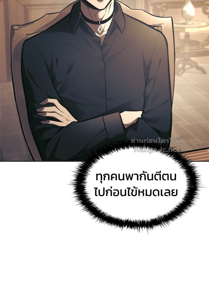 Doujin-Lc- อ่าน โดจิน มังฮวา เกาหลี ญี่ปุ่น จีน แปลไทย ผู้พิชิตเกมป้องกันฐาน ตอนที่ 1 2 3 4 5 6 7 8 9 10 11 12 13 14 ฟรี ไม่มีโฆษณา อ่าน โดจิน Manhwa เกาหลี ญี่ปุ่น จีน เรามีครบ คัดมาให้เน้นๆ โดจิน 18+ รับประกันความฟินโดย Doujin Lc