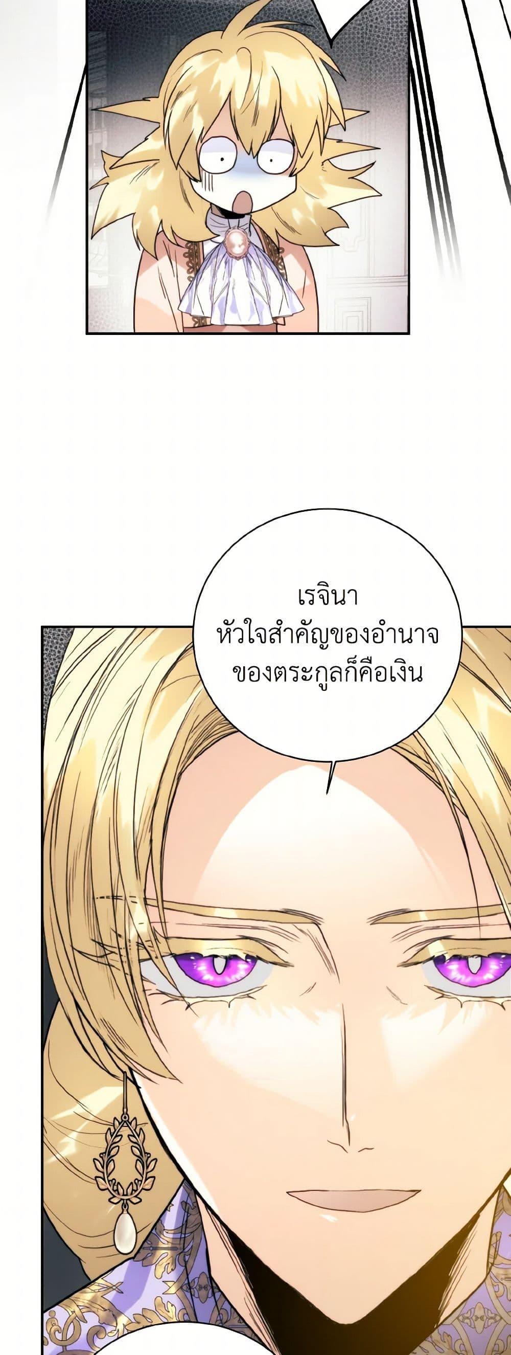 Manga-lc-com อ่านมังงะ อ่านการ์ตูน ออนไลน์ ฟรี Royal Marriage ตอนที่ 1 2 3 4 5 6 7 8 9 10 11 12 13 14 ฟรี ไม่มีโฆษณา Manga-lc - อ่าน มังงะ อ่าน การ์ตูน ออนไลน์ อ่านมังงะ ฟรี
