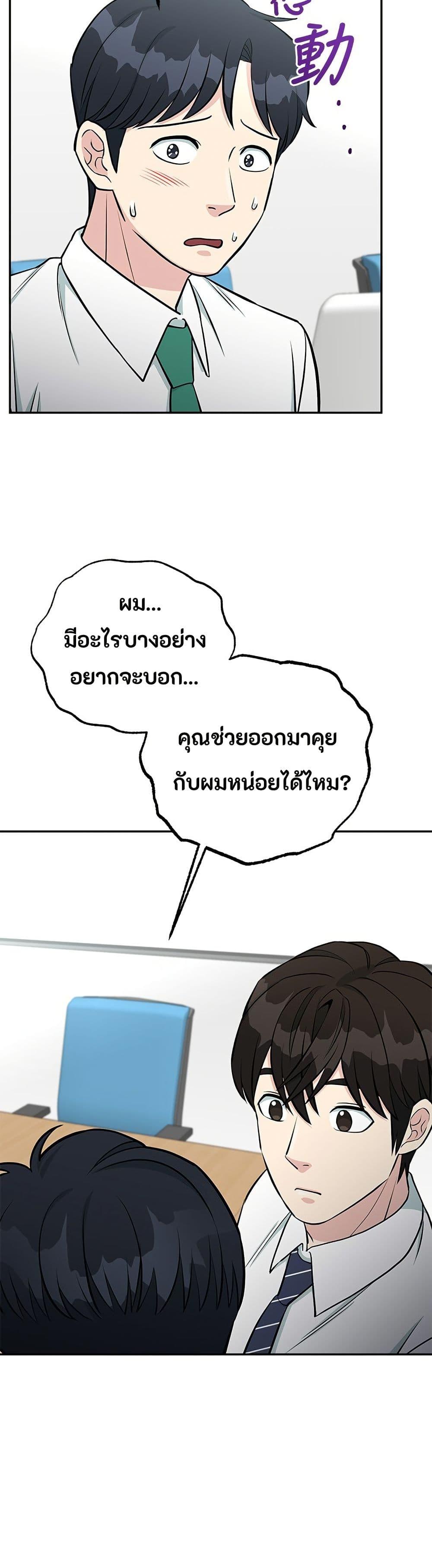 Manga-lc-com อ่านมังงะ อ่านการ์ตูน ออนไลน์ ฟรี Reincarnated as a New Employee ตอนที่ 1 2 3 4 5 6 7 8 9 10 11 12 13 14 ฟรี ไม่มีโฆษณา Manga-lc - อ่าน มังงะ อ่าน การ์ตูน ออนไลน์ อ่านมังงะ ฟรี
