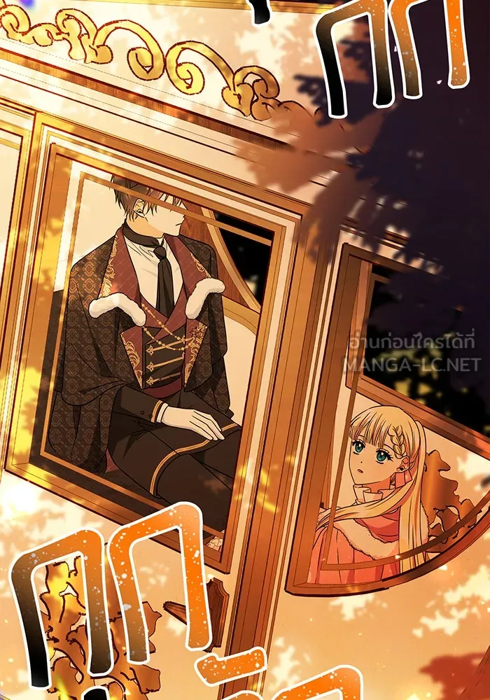 นางร้ายที่ไหนจะมีคุณธรรม ตอนที่ 61 รูปที่ 3