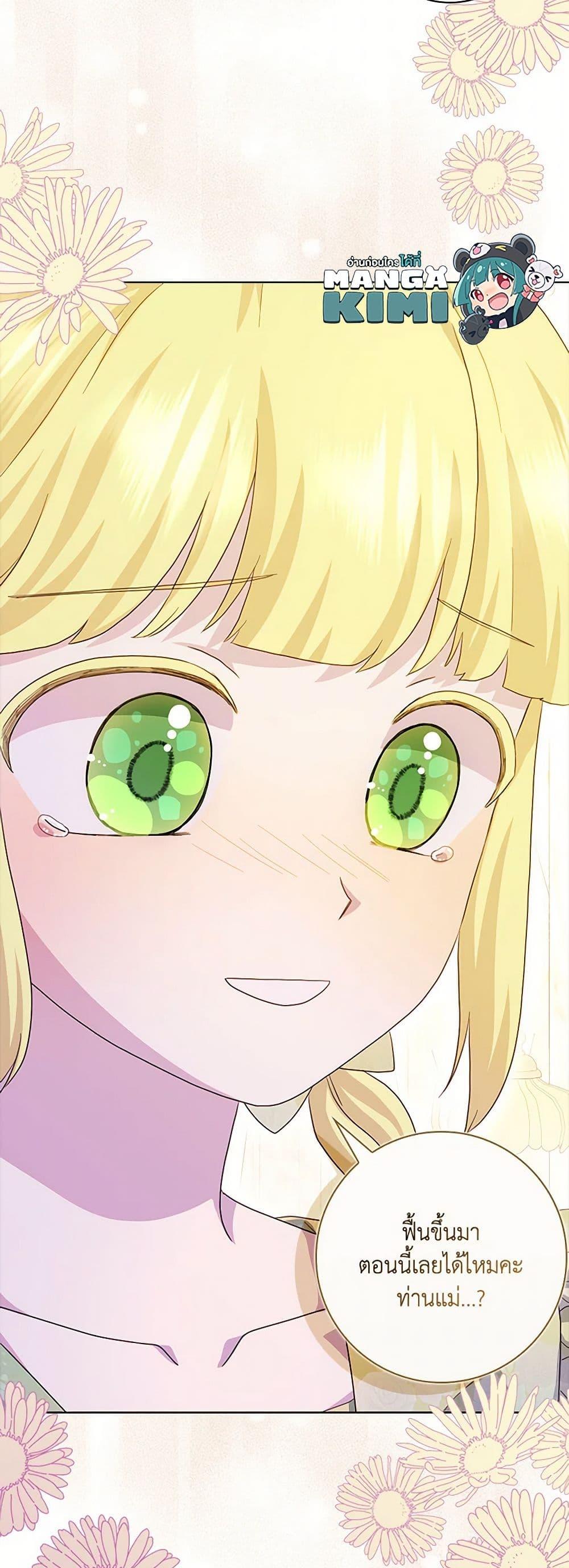 Manga-lc-com อ่านมังงะ อ่านการ์ตูน ออนไลน์ ฟรี When I Quit Being A Wicked Mother-in-law, Everyone Became Obsessed With Me ตอนที่ 1 2 3 4 5 6 7 8 9 10 11 12 13 14 ฟรี ไม่มีโฆษณา Manga-lc - อ่าน มังงะ อ่าน การ์ตูน ออนไลน์ อ่านมังงะ ฟรี