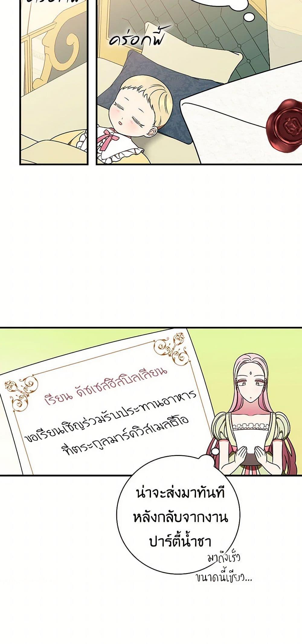 Manga-lc-com อ่านมังงะ อ่านการ์ตูน ออนไลน์ ฟรี Duchess in the Glass House ตอนที่ 1 2 3 4 5 6 7 8 9 10 11 12 13 14 ฟรี ไม่มีโฆษณา Manga-lc - อ่าน มังงะ อ่าน การ์ตูน ออนไลน์ อ่านมังงะ ฟรี