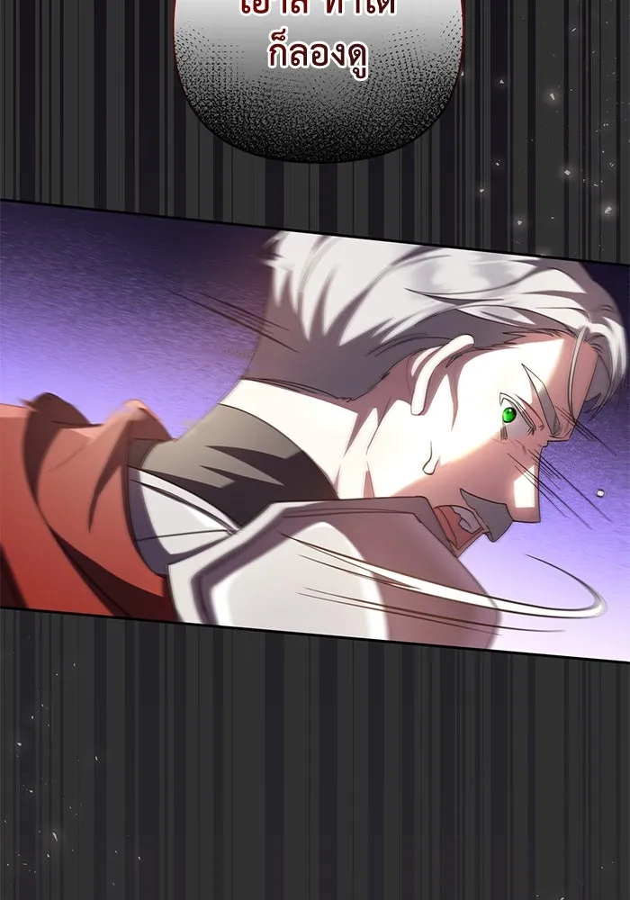 อยู่ดี ๆ ก็มีนางเอกนิยายเป็นเพื่อนบ้าน ตอนที่ 4 รูปที่ 22