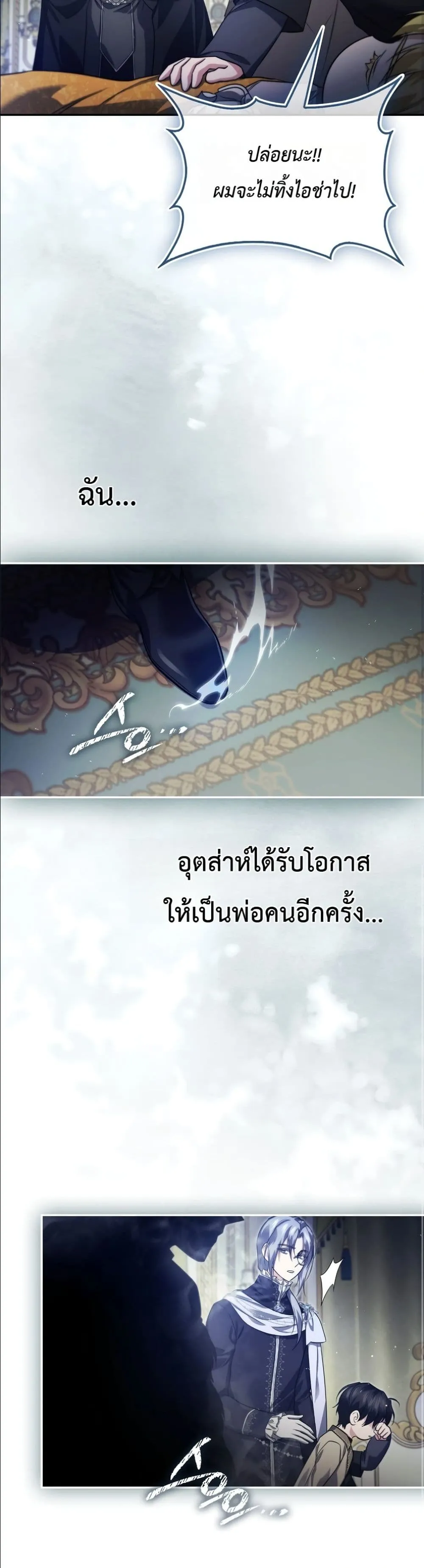 Manga-lc-com อ่านมังงะ อ่านการ์ตูน ออนไลน์ ฟรี I Am the 5-Year-Old Spy Who Kidnapped the Villain ตอนที่ 1 2 3 4 5 6 7 8 9 10 11 12 13 14 ฟรี ไม่มีโฆษณา Manga-lc - อ่าน มังงะ อ่าน การ์ตูน ออนไลน์ อ่านมังงะ ฟรี