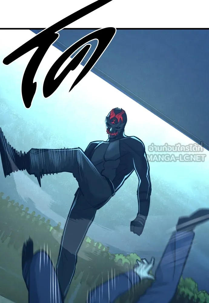 มือพิพากษา ตอนที่ 22 รูปที่ 150