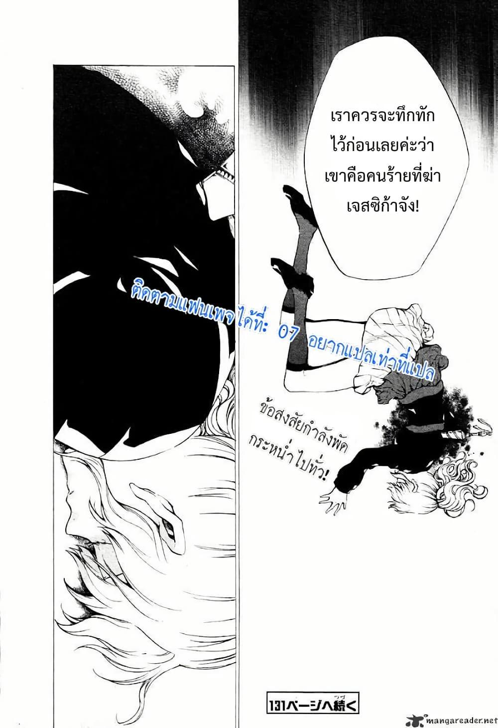 Manga-lc-com อ่านมังงะ อ่านการ์ตูน ออนไลน์ ฟรี Umineko no Naku Koro ni Episode 2 Turn of the Golden Witch ตอนที่ 1 2 3 4 5 6 7 8 9 10 11 12 13 14 ฟรี ไม่มีโฆษณา Manga-lc - อ่าน มังงะ อ่าน การ์ตูน ออนไลน์ อ่านมังงะ ฟรี