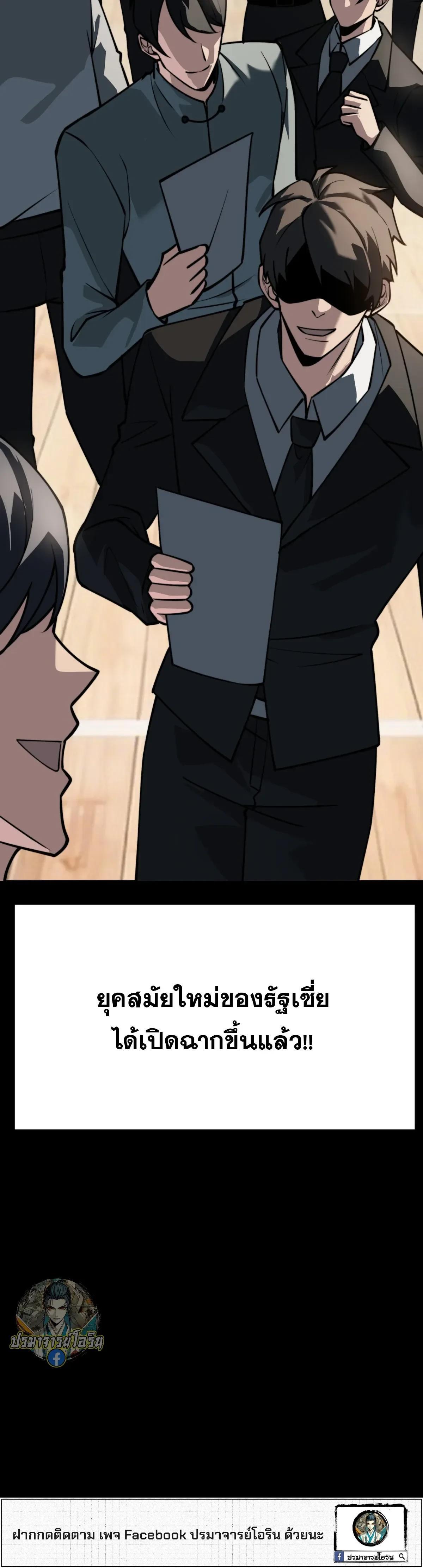 Manga-lc-com อ่านมังงะ อ่านการ์ตูน ออนไลน์ ฟรี After breaking up with the school beauty, I became a martial arts master ตอนที่ 1 2 3 4 5 6 7 8 9 10 11 12 13 14 ฟรี ไม่มีโฆษณา Manga-lc - อ่าน มังงะ อ่าน การ์ตูน ออนไลน์ อ่านมังงะ ฟรี