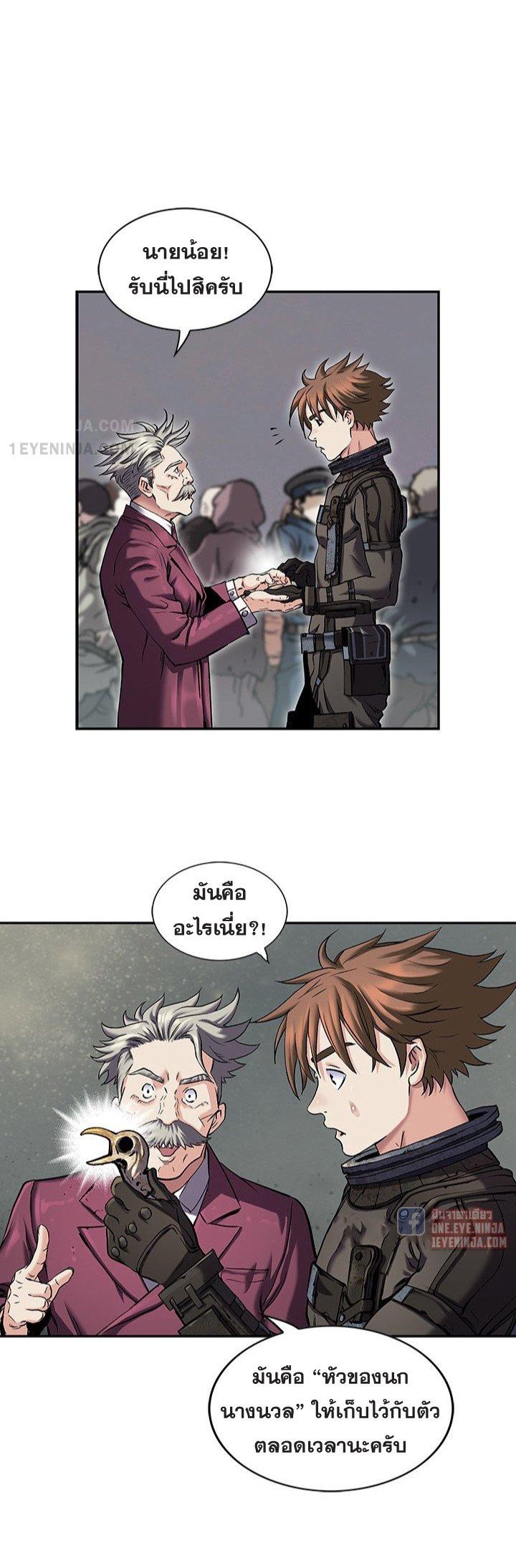 Manga-lc-com อ่านมังงะ อ่านการ์ตูน ออนไลน์ ฟรี Leviathan เลวีอาธาน อสูรกายใต้สมุทร ตอนที่ 1 2 3 4 5 6 7 8 9 10 11 12 13 14 ฟรี ไม่มีโฆษณา Manga-lc - อ่าน มังงะ อ่าน การ์ตูน ออนไลน์ อ่านมังงะ ฟรี