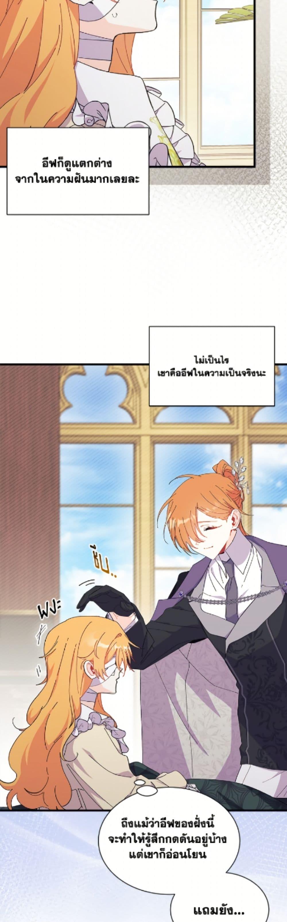 Manga-lc-com อ่านมังงะ อ่านการ์ตูน ออนไลน์ ฟรี I Don’t Want To Be a Magpie Bridge ตอนที่ 1 2 3 4 5 6 7 8 9 10 11 12 13 14 ฟรี ไม่มีโฆษณา Manga-lc - อ่าน มังงะ อ่าน การ์ตูน ออนไลน์ อ่านมังงะ ฟรี