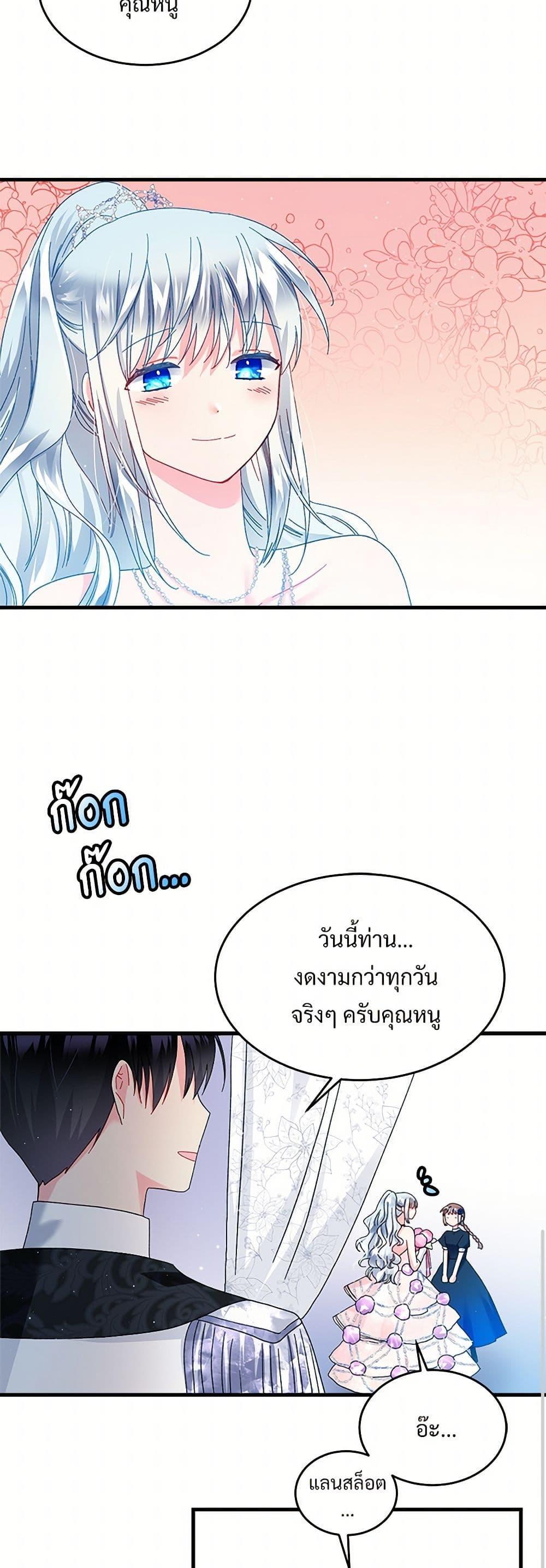 Manga-lc-com อ่านมังงะ อ่านการ์ตูน ออนไลน์ ฟรี The Lady’s Butler ตอนที่ 1 2 3 4 5 6 7 8 9 10 11 12 13 14 ฟรี ไม่มีโฆษณา Manga-lc - อ่าน มังงะ อ่าน การ์ตูน ออนไลน์ อ่านมังงะ ฟรี