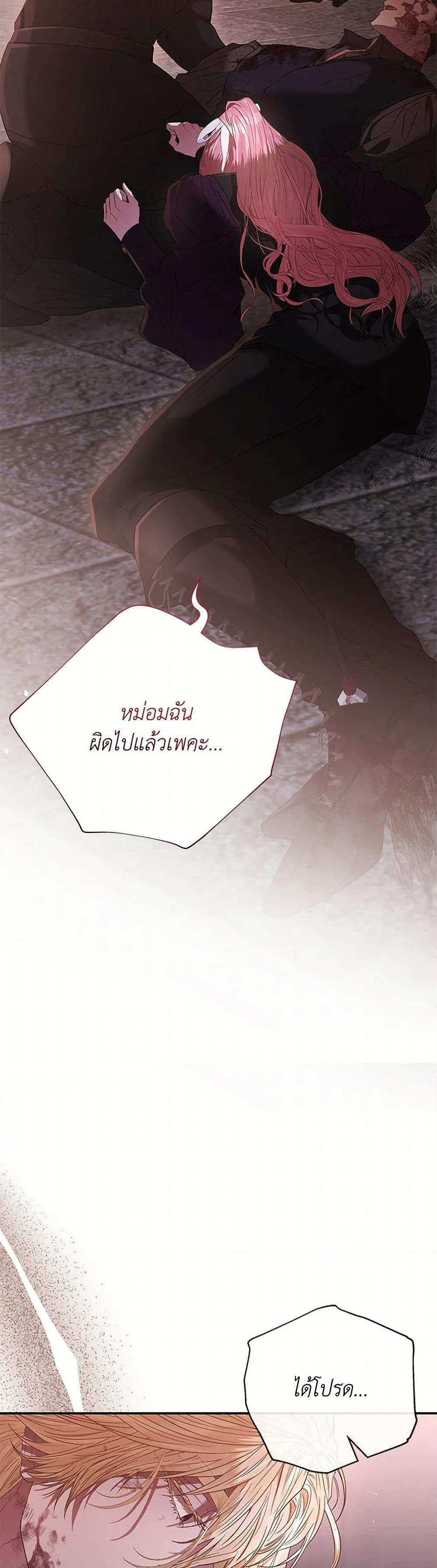 Manga-lc-com อ่านมังงะ อ่านการ์ตูน ออนไลน์ ฟรี My Evil Husband Is Obsessed With the Wrong Person ตอนที่ 1 2 3 4 5 6 7 8 9 10 11 12 13 14 ฟรี ไม่มีโฆษณา Manga-lc - อ่าน มังงะ อ่าน การ์ตูน ออนไลน์ อ่านมังงะ ฟรี