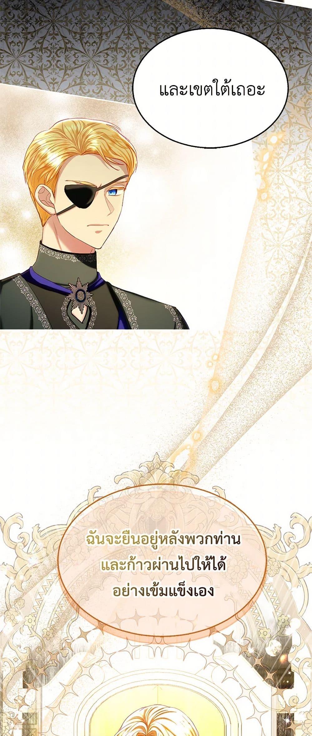 Manga-lc-com อ่านมังงะ อ่านการ์ตูน ออนไลน์ ฟรี The Duchess’s Contract Marriage ตอนที่ 1 2 3 4 5 6 7 8 9 10 11 12 13 14 ฟรี ไม่มีโฆษณา Manga-lc - อ่าน มังงะ อ่าน การ์ตูน ออนไลน์ อ่านมังงะ ฟรี