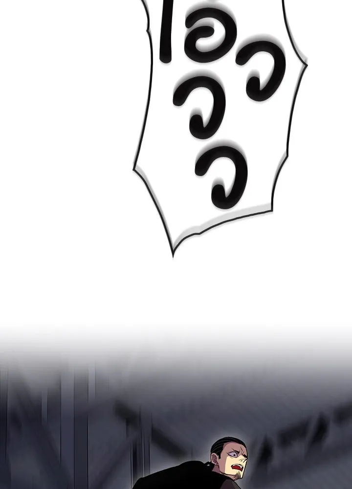 นักเลงกระจอกย้อนเวลามาทวงแค้น ตอนที่ 25 รูปที่ 64