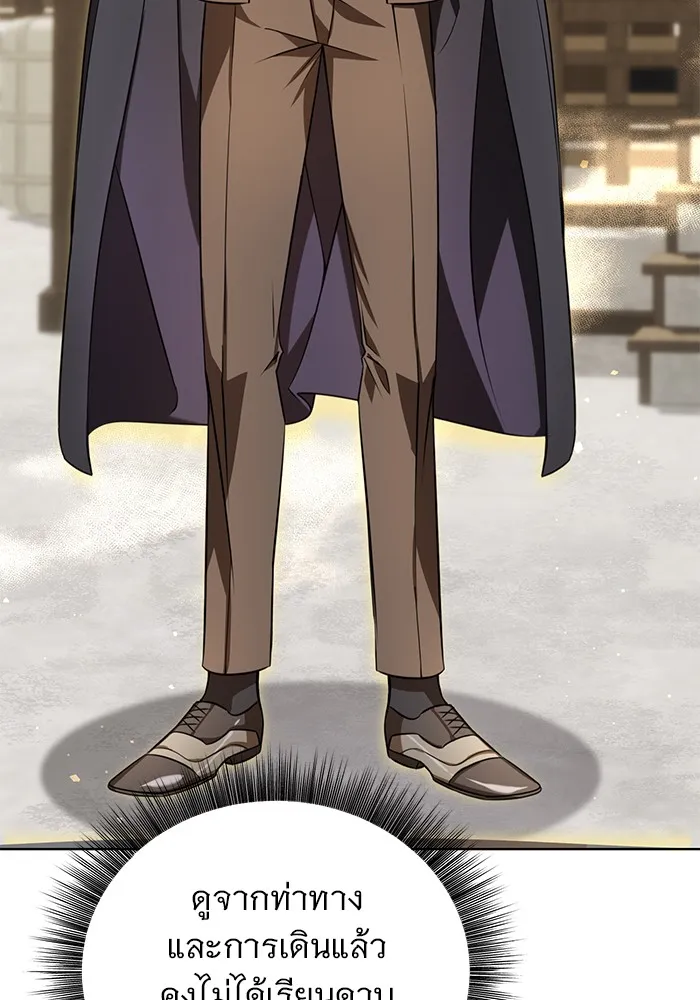 อะคาเดมีนี้เห็นทีจะเจ๊ง ตอนที่ 3 รูปที่ 122