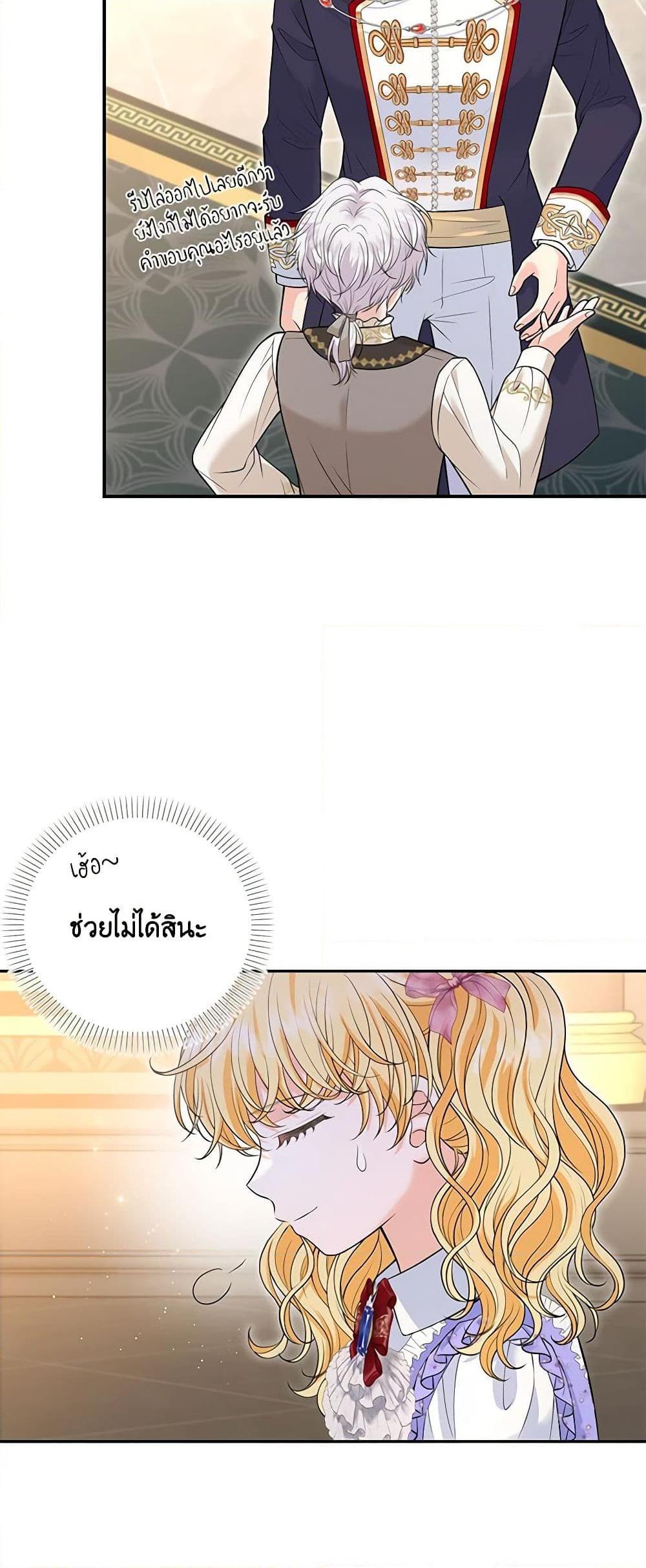 Manga-lc-com อ่านมังงะ อ่านการ์ตูน ออนไลน์ ฟรี The S-Class Baby Princess Is Too Powerful ตอนที่ 1 2 3 4 5 6 7 8 9 10 11 12 13 14 ฟรี ไม่มีโฆษณา Manga-lc - อ่าน มังงะ อ่าน การ์ตูน ออนไลน์ อ่านมังงะ ฟรี