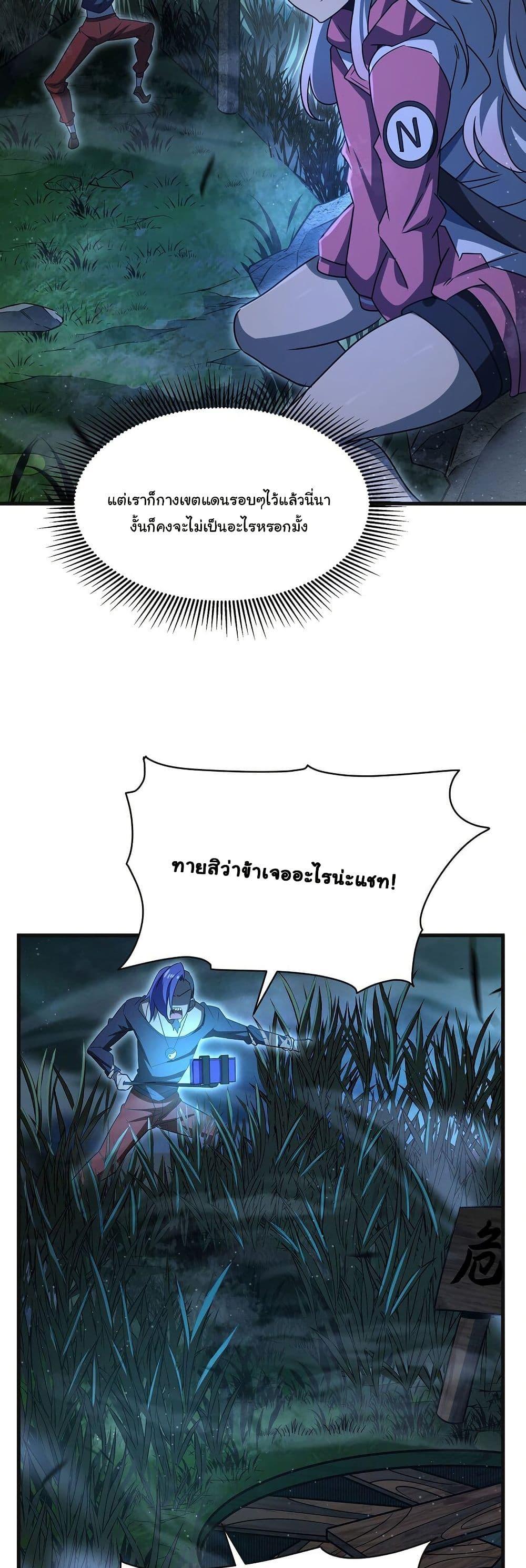 Manga-lc-com อ่านมังงะ อ่านการ์ตูน ออนไลน์ ฟรี Become a Witch in a World Full of Ghost Stories ตอนที่ 1 2 3 4 5 6 7 8 9 10 11 12 13 14 ฟรี ไม่มีโฆษณา Manga-lc - อ่าน มังงะ อ่าน การ์ตูน ออนไลน์ อ่านมังงะ ฟรี