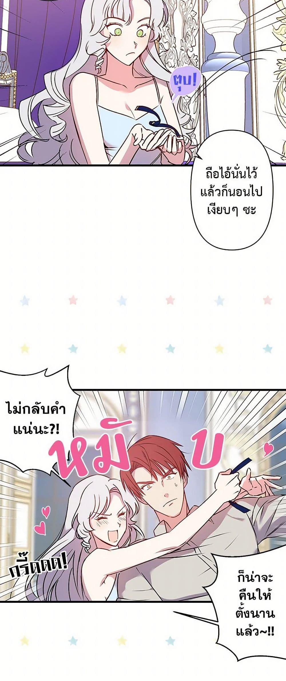 Manga-lc-com อ่านมังงะ อ่านการ์ตูน ออนไลน์ ฟรี Revenge Wedding ตอนที่ 1 2 3 4 5 6 7 8 9 10 11 12 13 14 ฟรี ไม่มีโฆษณา Manga-lc - อ่าน มังงะ อ่าน การ์ตูน ออนไลน์ อ่านมังงะ ฟรี