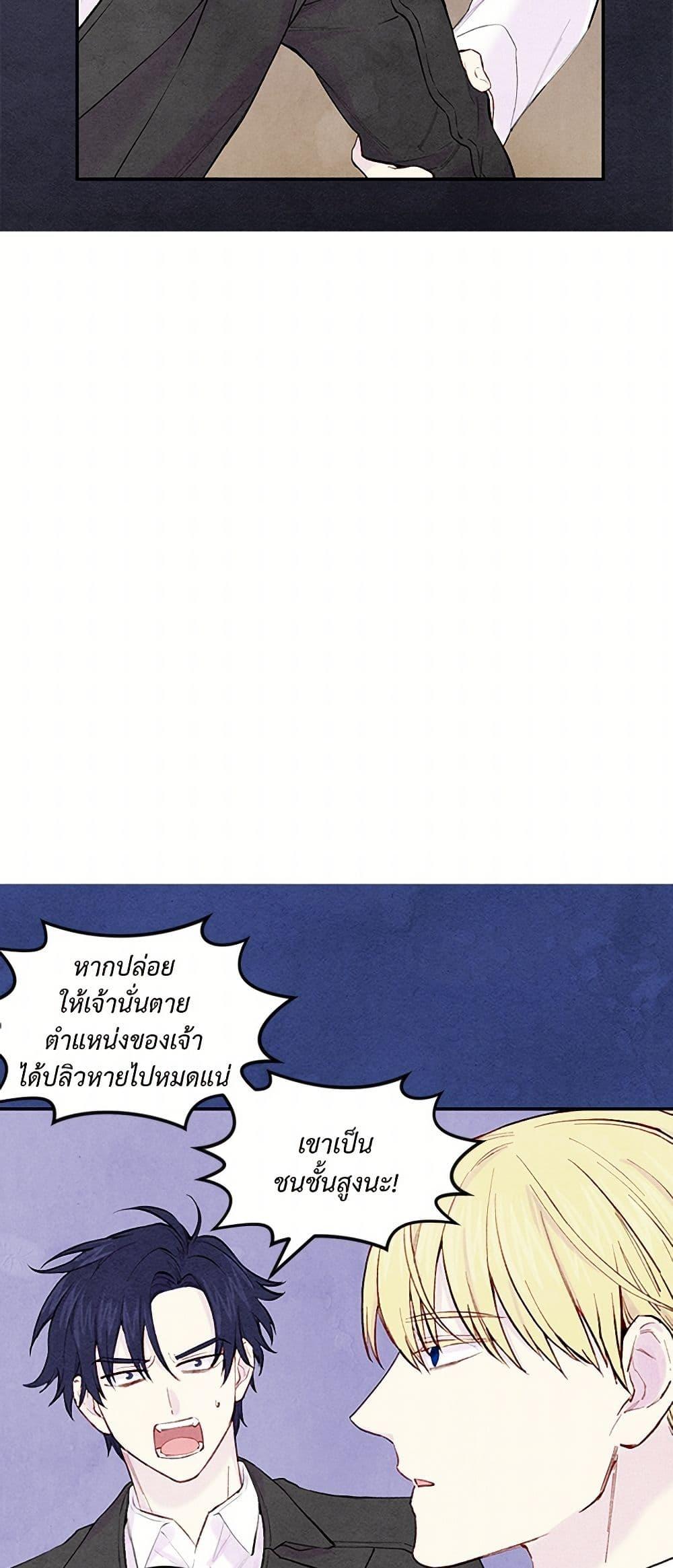 Manga-lc-com อ่านมังงะ อ่านการ์ตูน ออนไลน์ ฟรี Iris – The Lady and Her Smartphone ตอนที่ 1 2 3 4 5 6 7 8 9 10 11 12 13 14 ฟรี ไม่มีโฆษณา Manga-lc - อ่าน มังงะ อ่าน การ์ตูน ออนไลน์ อ่านมังงะ ฟรี