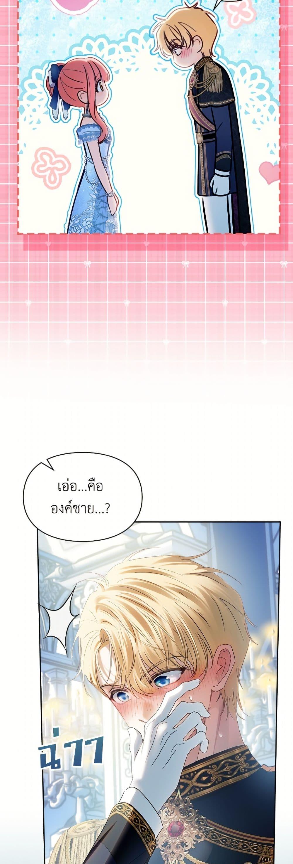 Manga-lc-com อ่านมังงะ อ่านการ์ตูน ออนไลน์ ฟรี Baby Prisoner of the Winter Castle ตอนที่ 1 2 3 4 5 6 7 8 9 10 11 12 13 14 ฟรี ไม่มีโฆษณา Manga-lc - อ่าน มังงะ อ่าน การ์ตูน ออนไลน์ อ่านมังงะ ฟรี