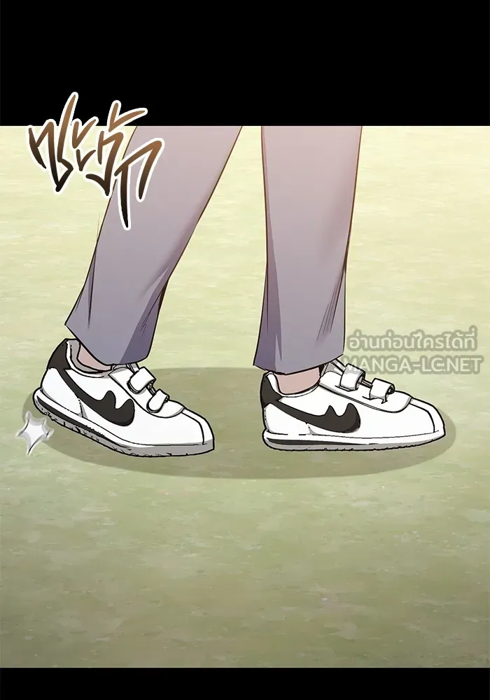 ราชินีนักบู๊ ตอนที่ 44 รูปที่ 117