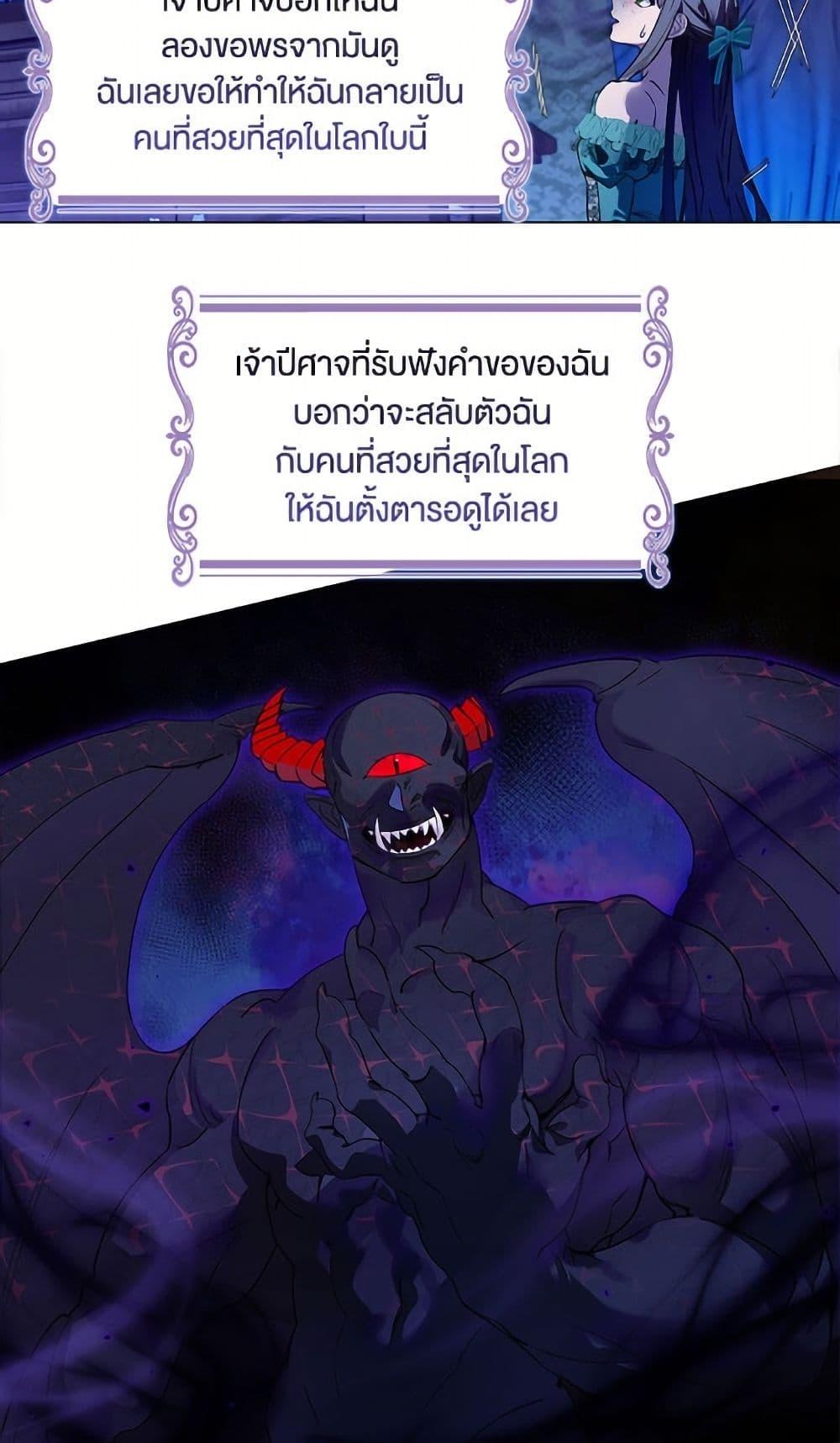 Manga-lc-com อ่านมังงะ อ่านการ์ตูน ออนไลน์ ฟรี Miss Not-So Sidekick ตอนที่ 1 2 3 4 5 6 7 8 9 10 11 12 13 14 ฟรี ไม่มีโฆษณา Manga-lc - อ่าน มังงะ อ่าน การ์ตูน ออนไลน์ อ่านมังงะ ฟรี