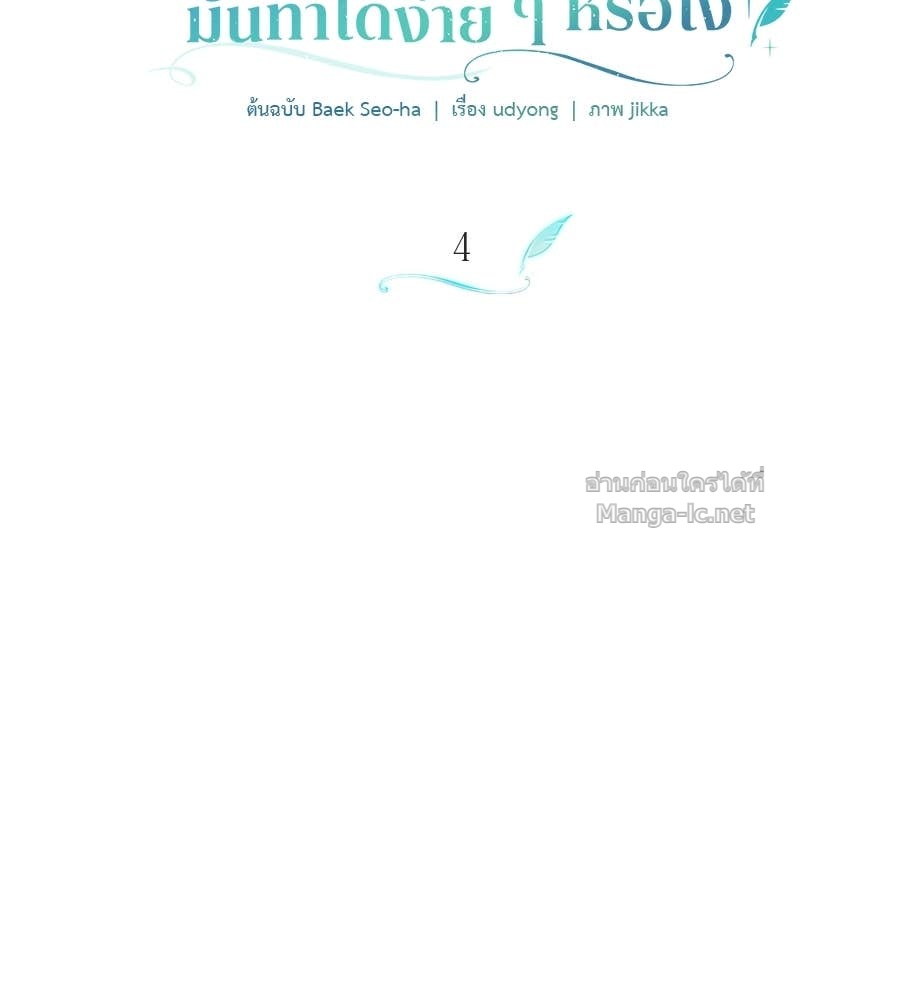 Doujin-Lc- อ่าน โดจิน มังฮวา เกาหลี ญี่ปุ่น จีน แปลไทย คิดว่าการบิดเบือนต้นฉบับ มันทำได้ง่าย ๆ หรือไง ตอนที่ 1 2 3 4 5 6 7 8 9 10 11 12 13 14 ฟรี ไม่มีโฆษณา อ่าน โดจิน Manhwa เกาหลี ญี่ปุ่น จีน เรามีครบ คัดมาให้เน้นๆ โดจิน 18+ รับประกันความฟินโดย Doujin Lc