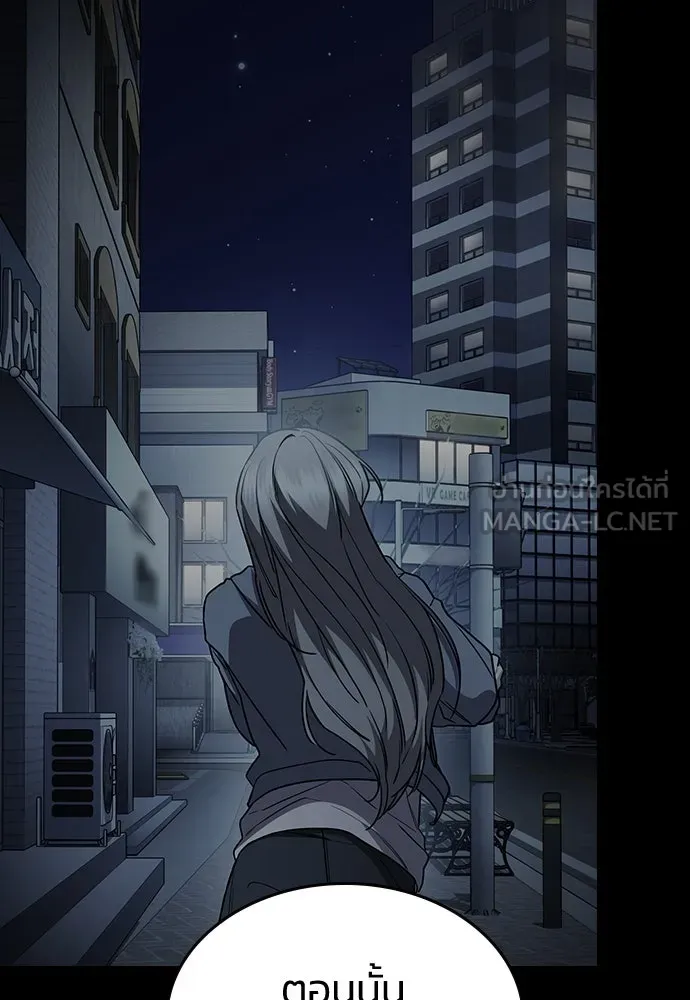รักแล้วห้ามเลิก ตอนที่ 32 รูปที่ 102