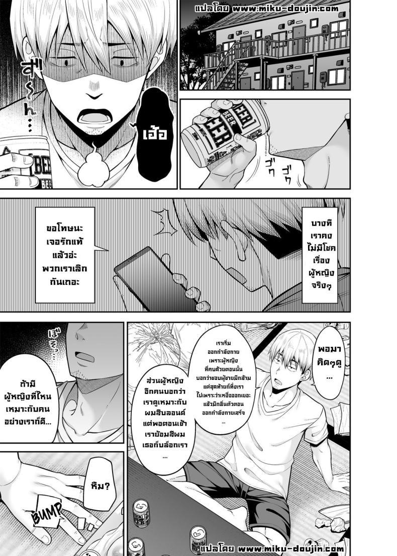 Doujin-Lc- อ่าน โดจิน มังฮวา เกาหลี ญี่ปุ่น จีน แปลไทย ขายบริการที่ตรงกันข้าม ตอนที่ 1 2 3 4 5 6 7 8 9 10 11 12 13 14 ฟรี ไม่มีโฆษณา อ่าน โดจิน Manhwa เกาหลี ญี่ปุ่น จีน เรามีครบ คัดมาให้เน้นๆ โดจิน 18+ รับประกันความฟินโดย  Doujin Lc